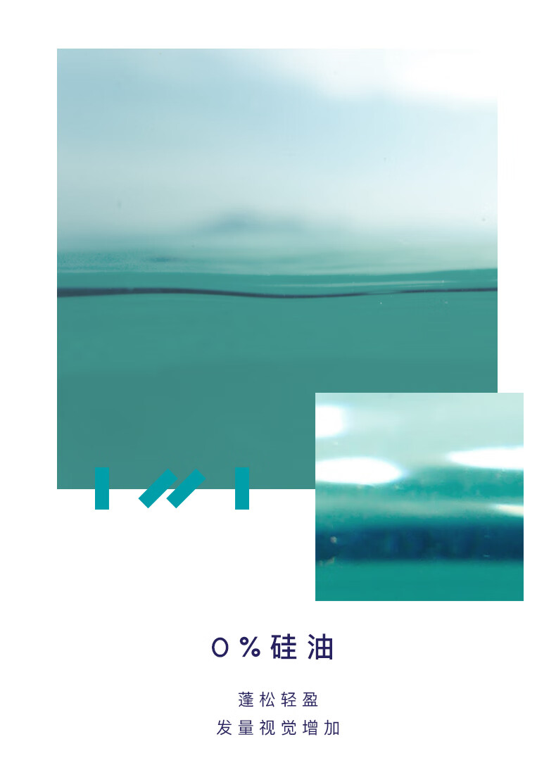 2019-去屑洗护套装-500ml_09.jpg