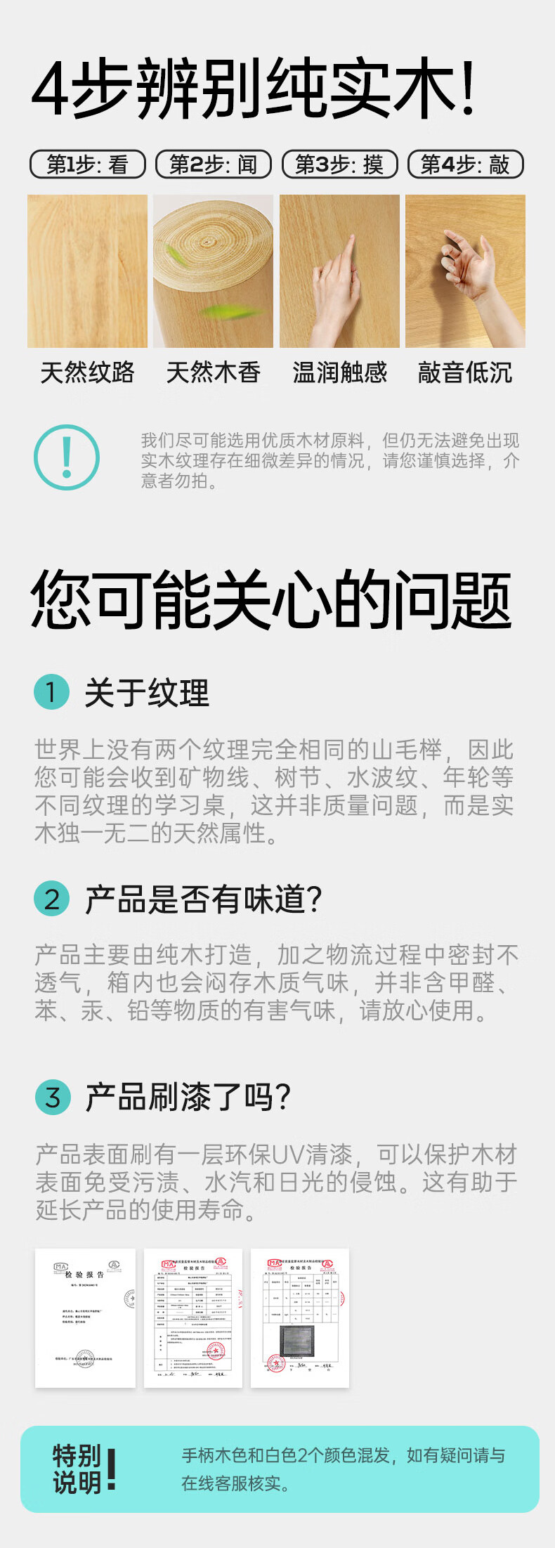 尺寸最终版本_05 拷贝.jpg