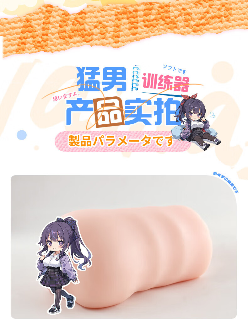 商品详情图