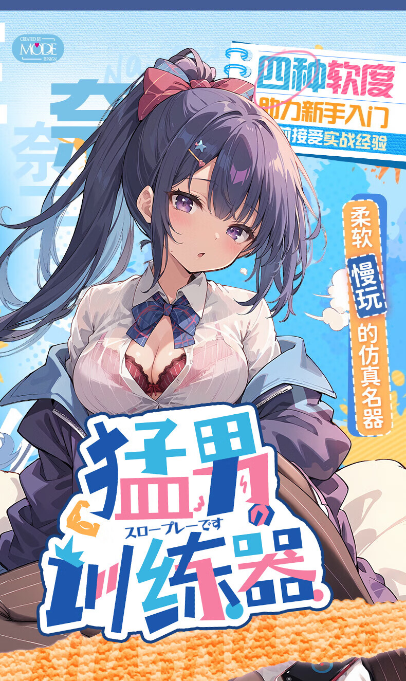 商品详情图