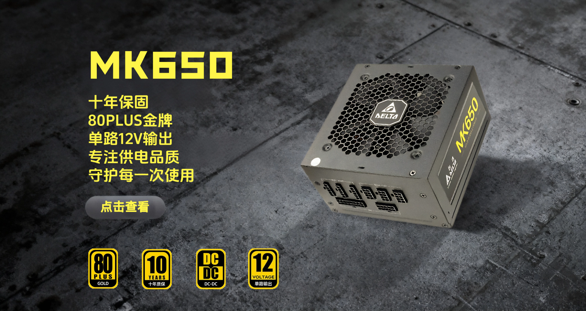 台达京东自营旗舰店 - 京东