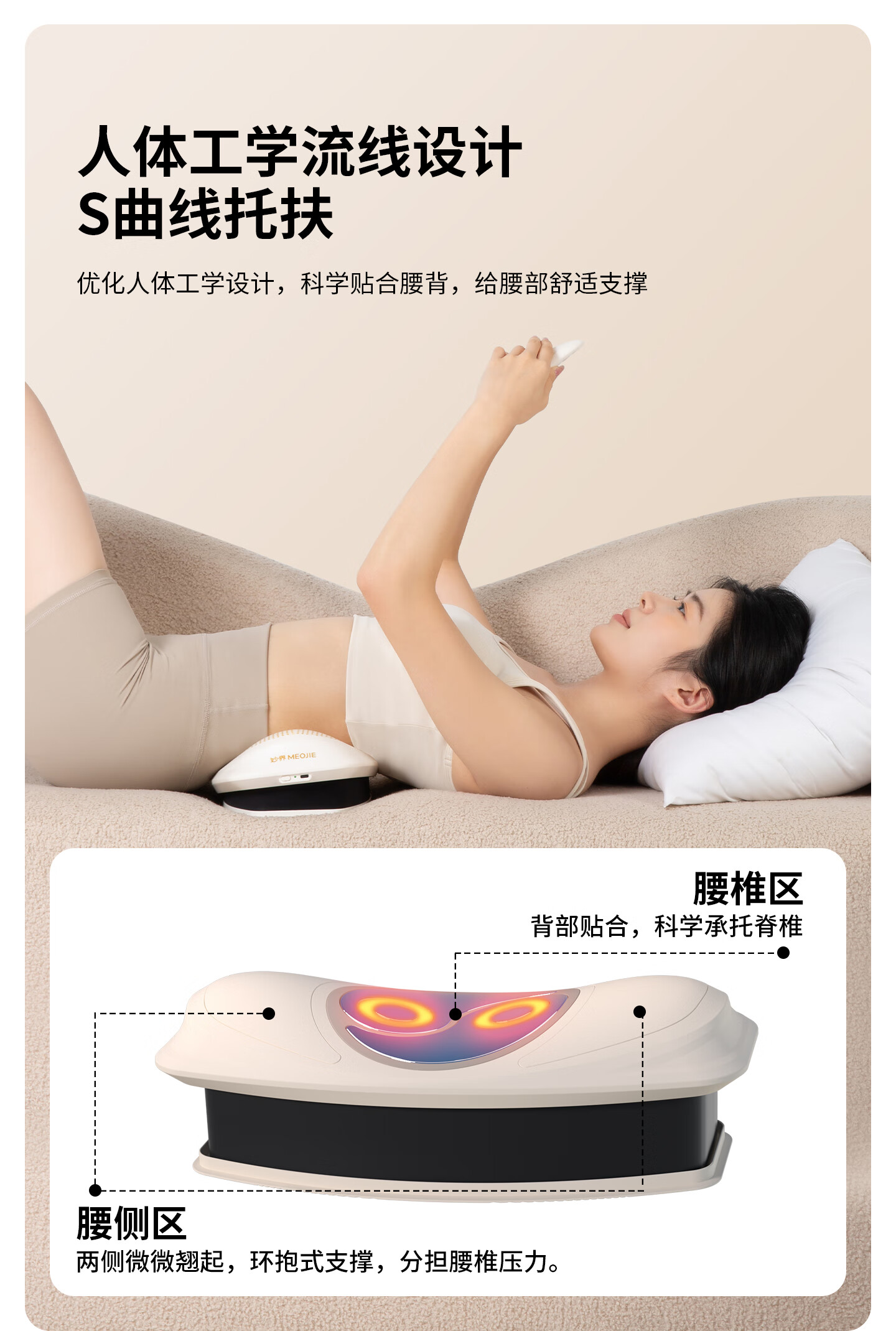 MIAOJIE ME05 Waist Massager, Lumbar Massage Device, Pulse Vibration Airbag Traction, Red Light Heat Therapy, Lumbar Support, Relieves Lower Back Muscle Strain, Traction Device 2