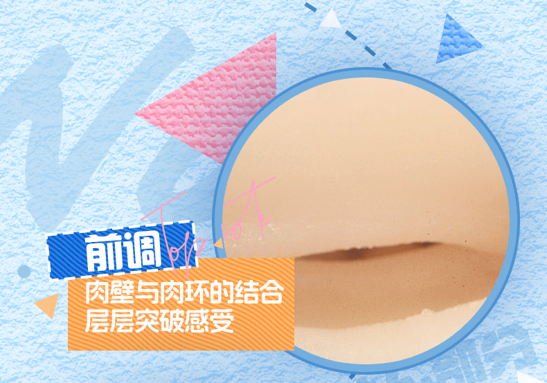 商品详情图