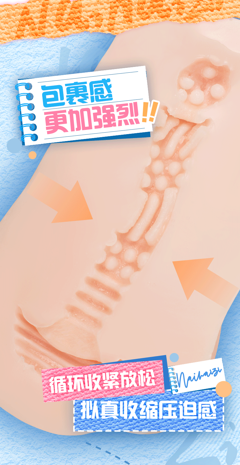 商品详情图