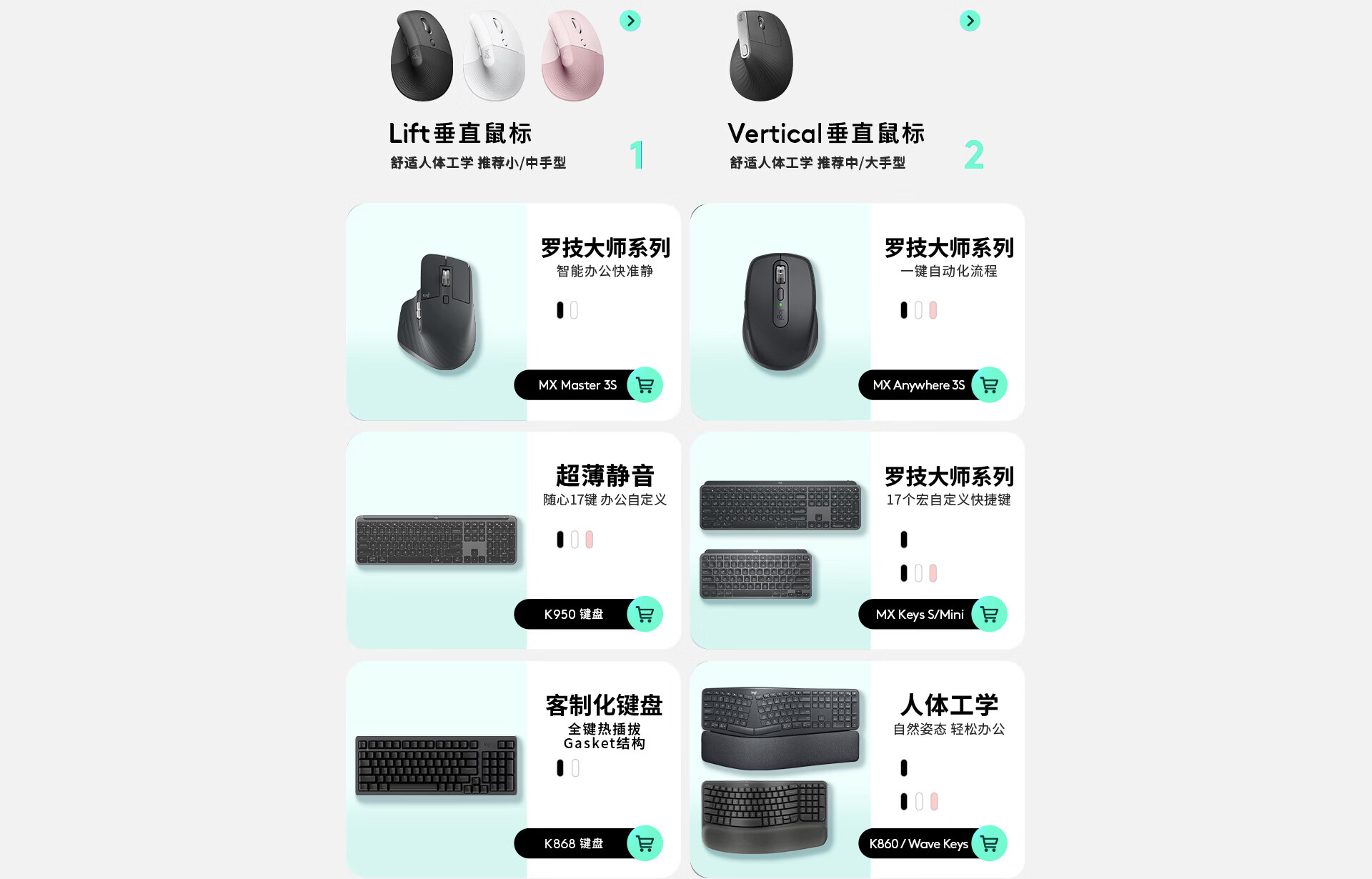 罗技官方旗舰店 - 京东