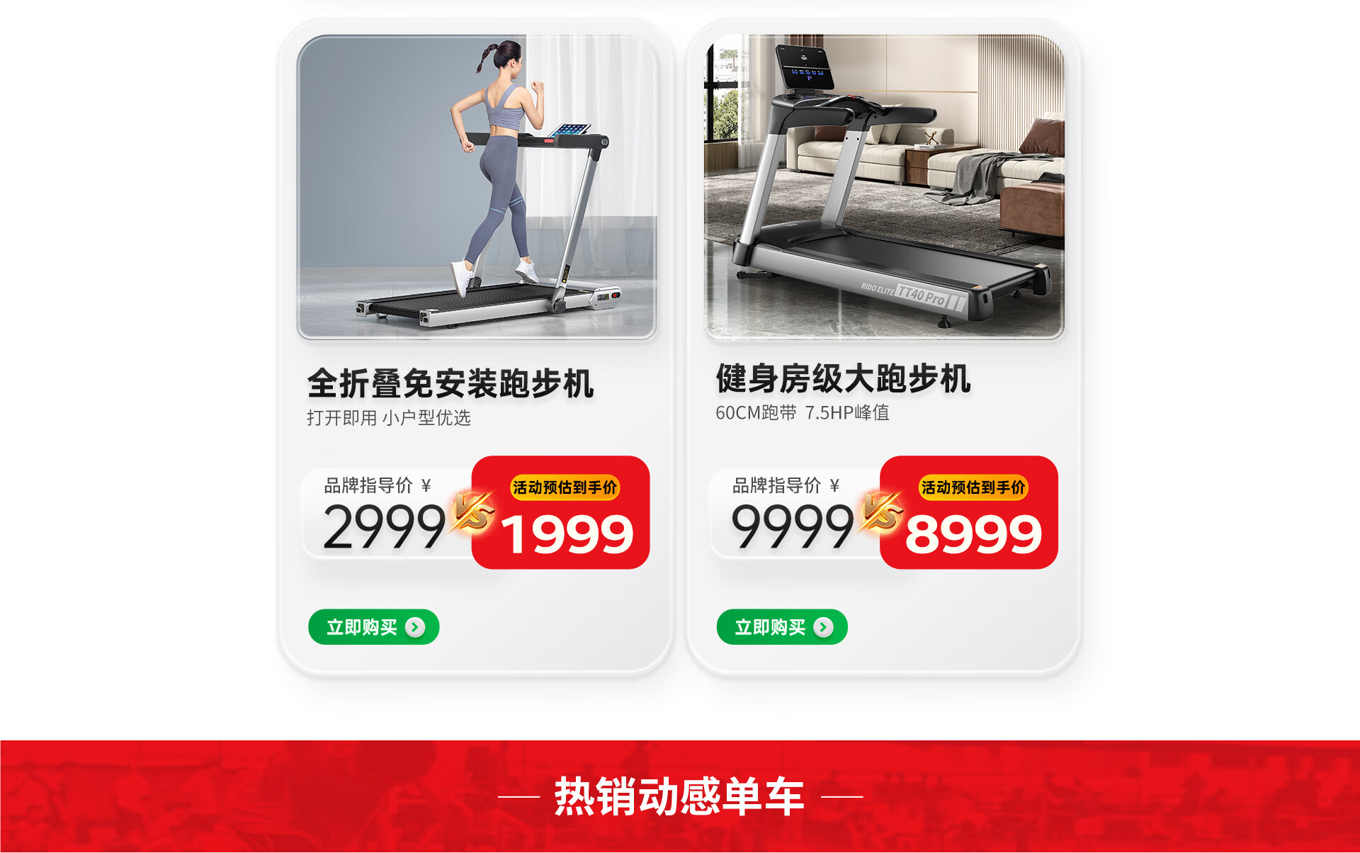 力动京东自营旗舰店 - 京东