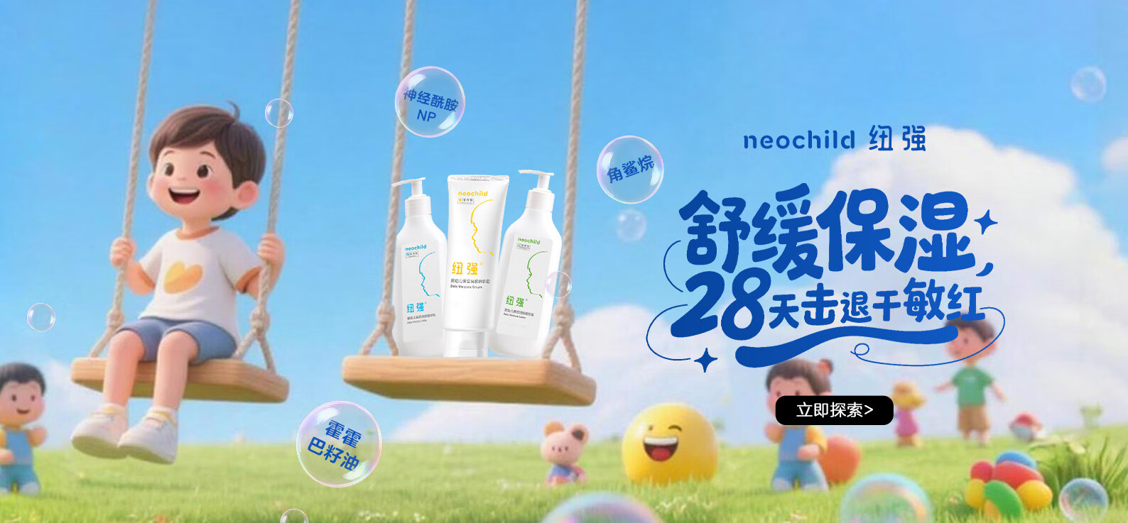 纽强官方旗舰店 - 京东