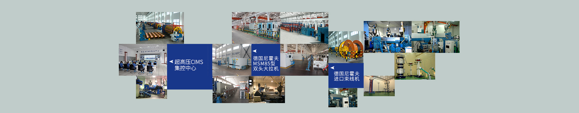上上电缆工业品京东自营旗舰店 - 京东
