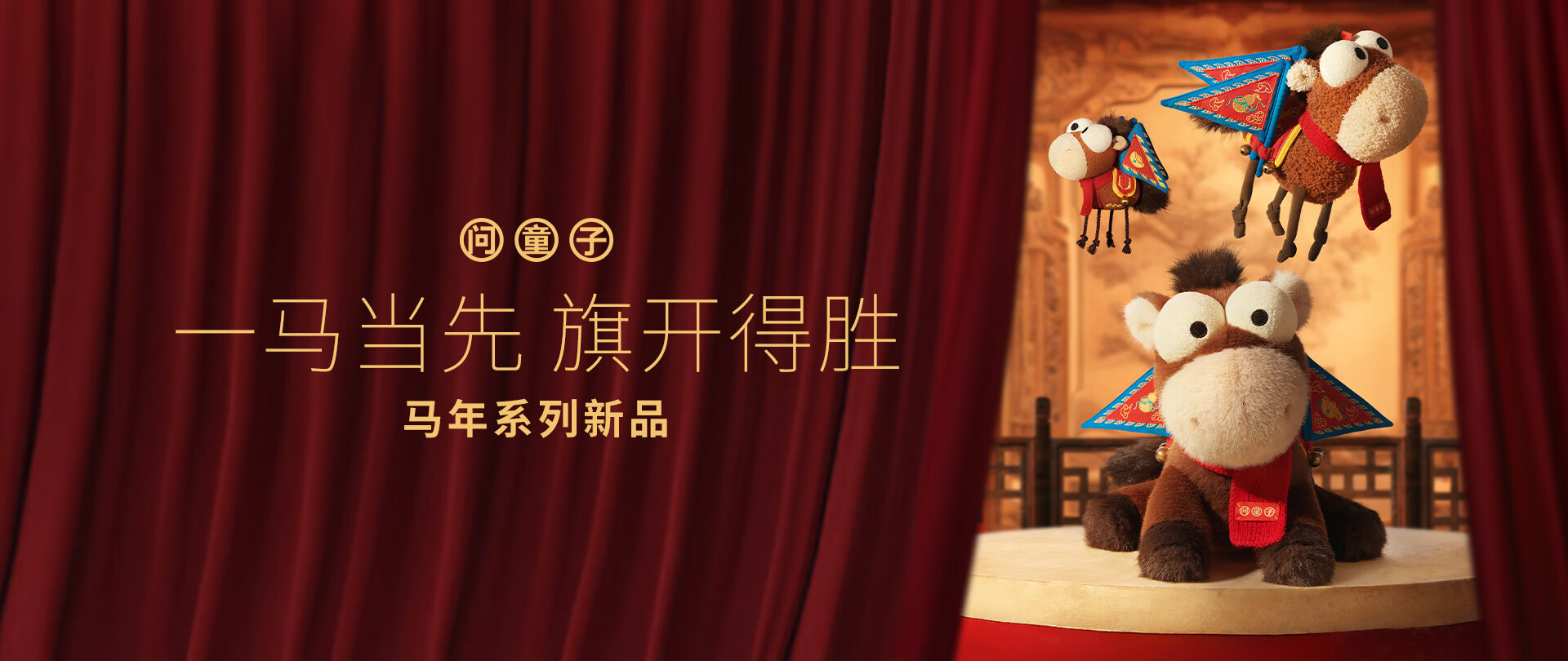 问童子旗舰店 - 京东