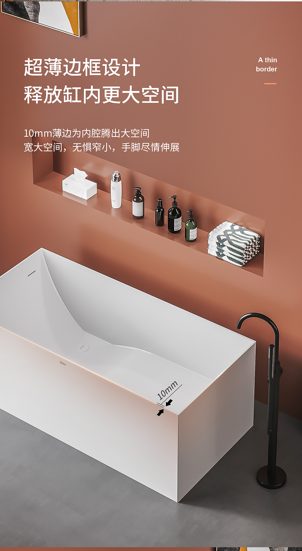 ssww浪鲸卫浴人造石浴缸薄边独立式深泡浴缸家用小户型泡澡人造石浴缸