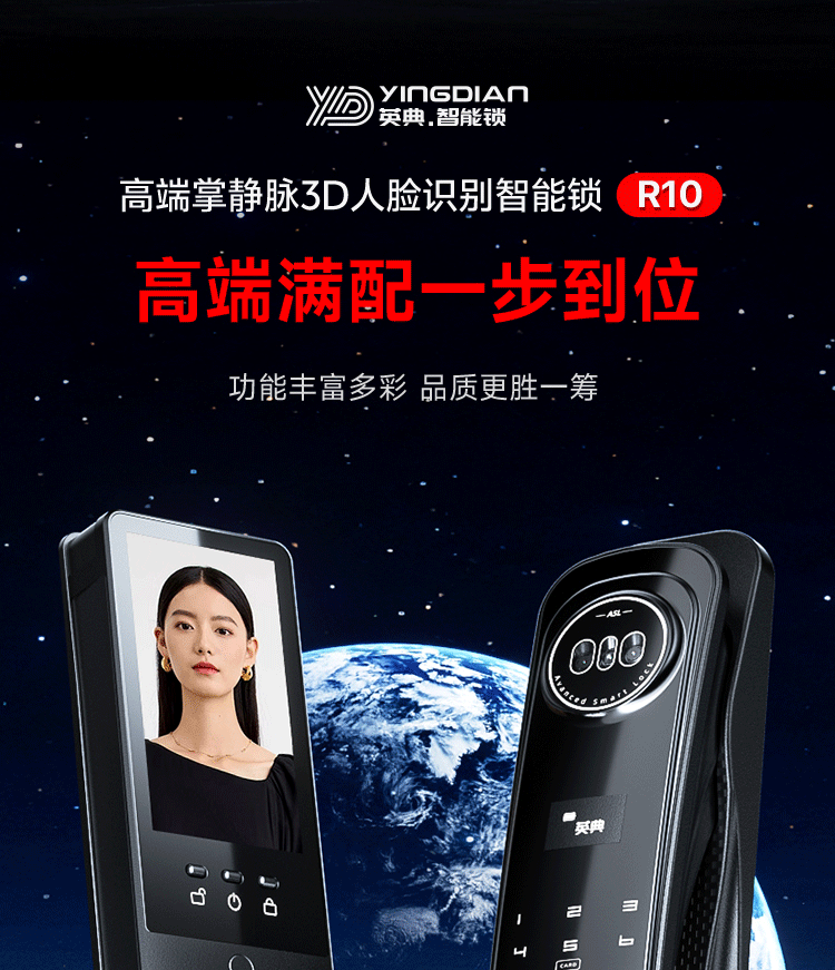 YINGDIAN R5 Fingerprint Lock, Smart Door Lock, Password Lock for Guesthouses And Apartments, Anti-Theft Entrance Door Lock, Intelligent Lock, High-End Electronic Lock for Home Use 14