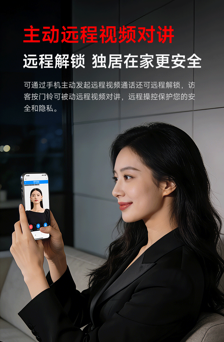 YINGDIAN R5 Fingerprint Lock, Smart Door Lock, Password Lock for Guesthouses And Apartments, Anti-Theft Entrance Door Lock, Intelligent Lock, High-End Electronic Lock for Home Use 19