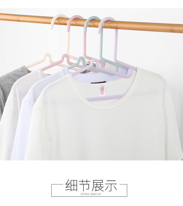衣架护领衣架10只装塑料衣架防滑小领口晾晒衣架子衣服撑子多功能_10.jpg
