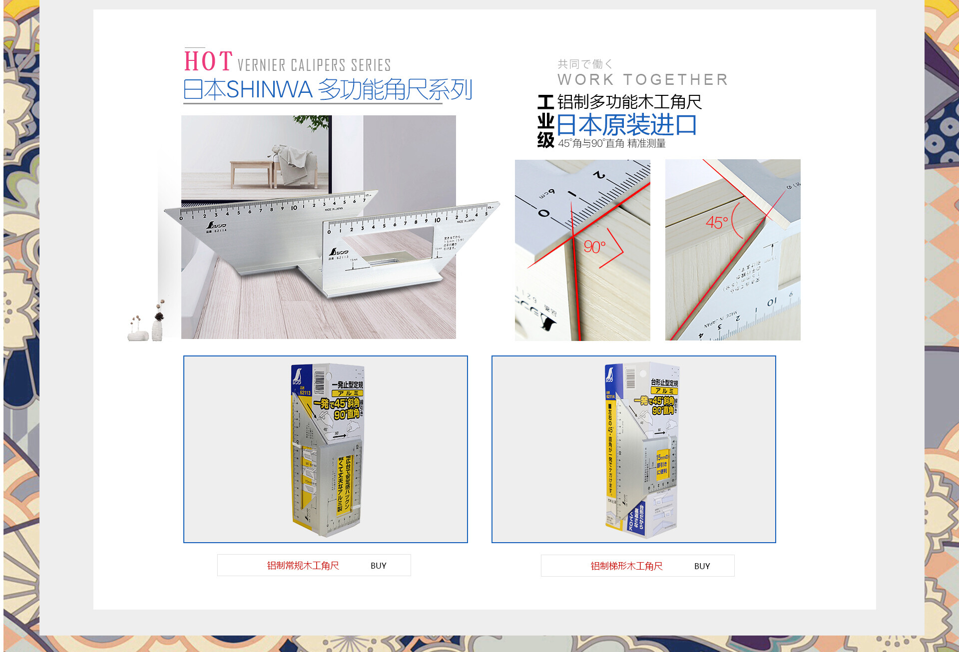 日本企鹅牌自营专区 京东专题活动 京东