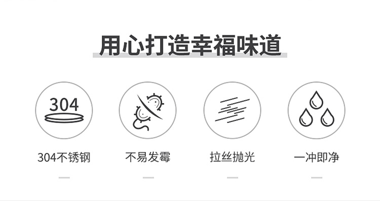 净厨不锈钢菜板-750_02.jpg