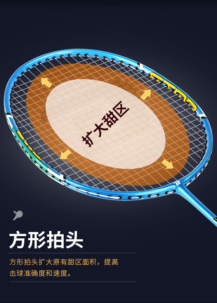 红双喜羽拍_05.jpg