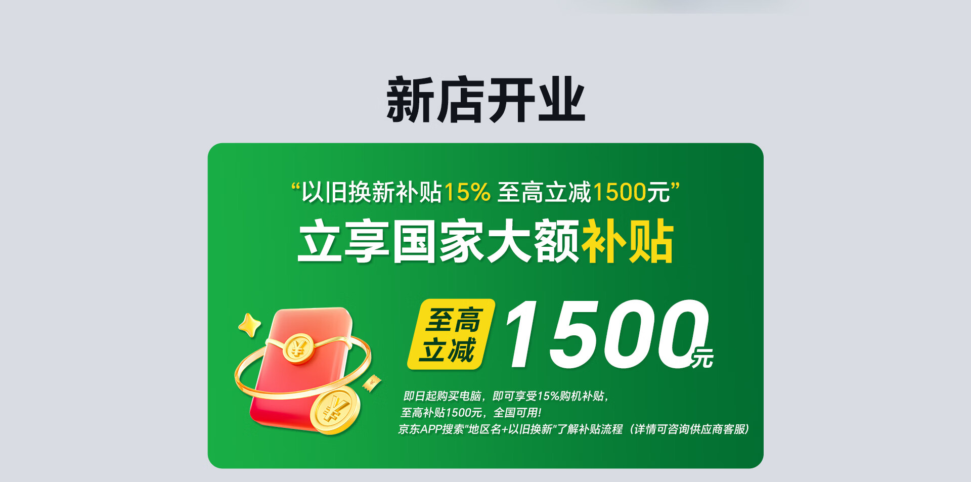 映众（Inno3D）组装电脑京东自营旗舰店 - 京东