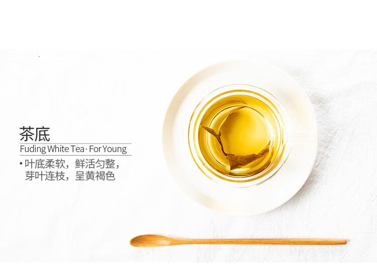 神价 国家地理标志产品 叶铺 福鼎白茶 贡眉 80g 图3
