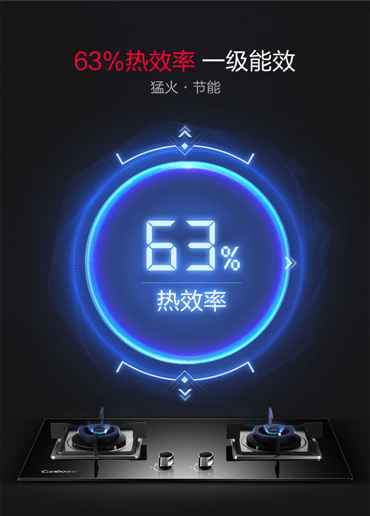 QB508灶具2019-0711_04.jpg