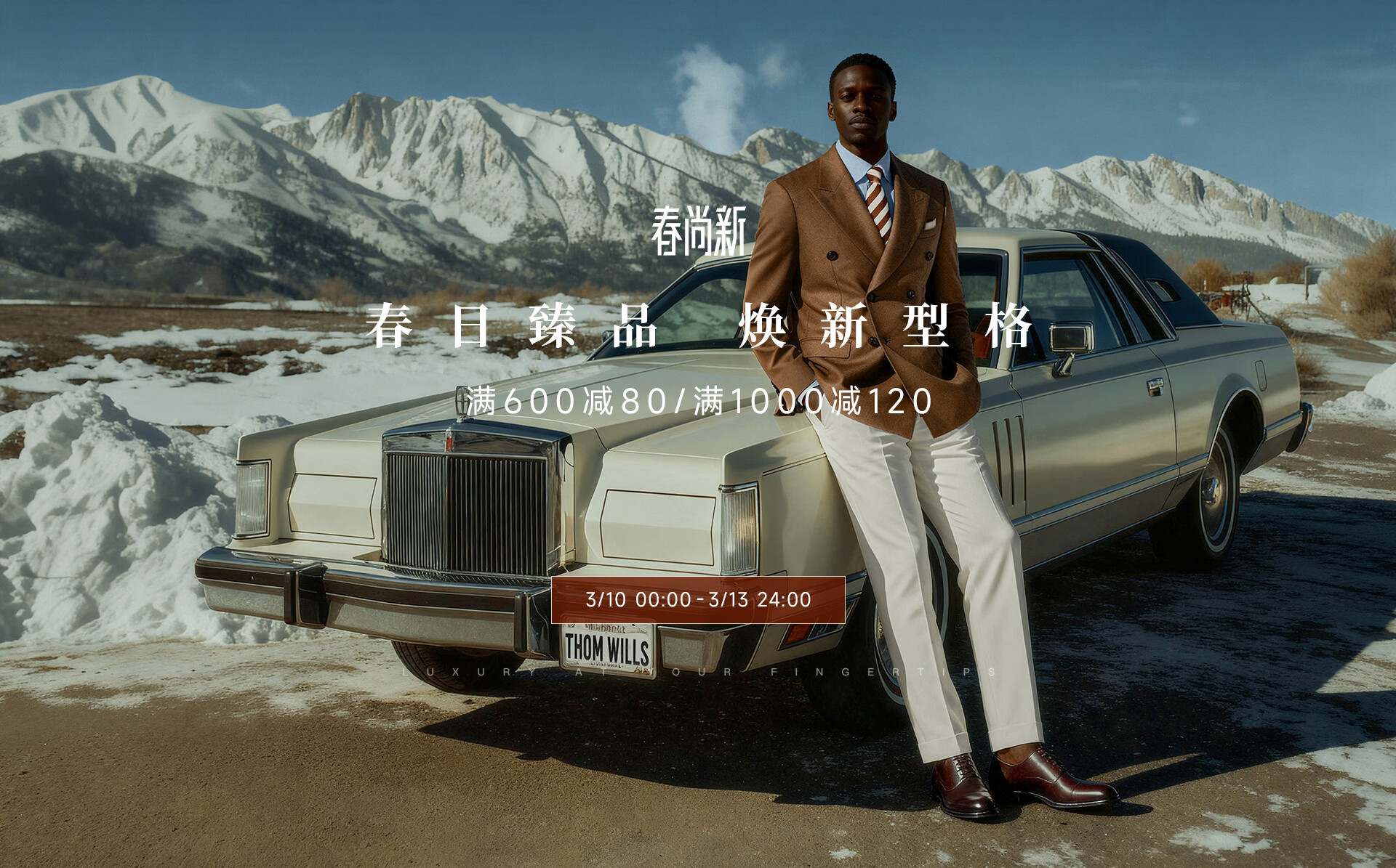 ThomWills官方旗舰店 - 京东