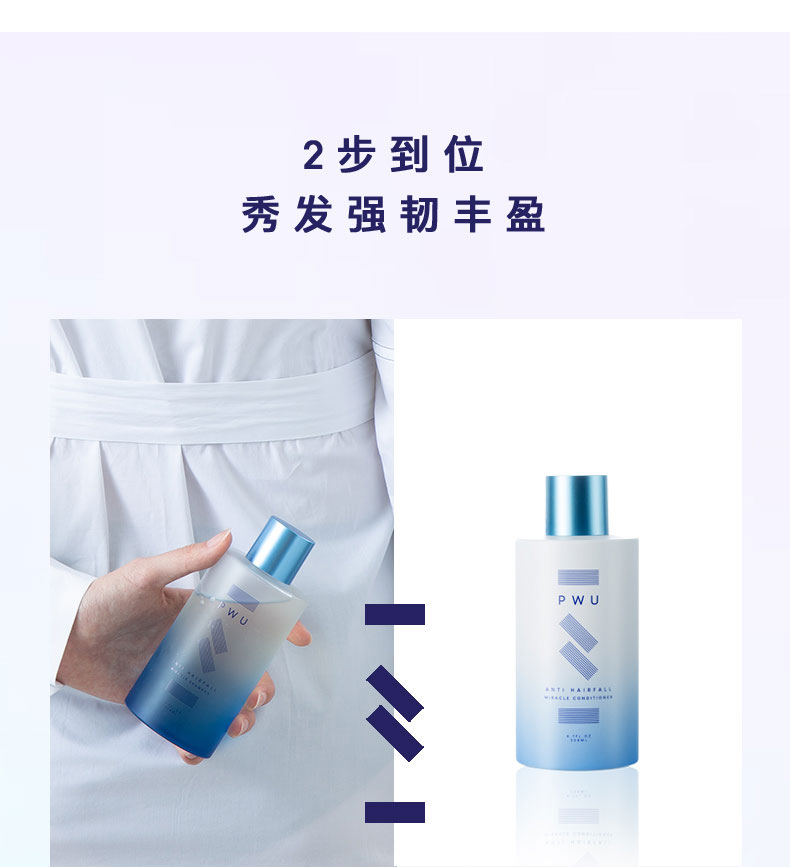 2019-5-20-强韧养发护发素描述790pxl_26.jpg