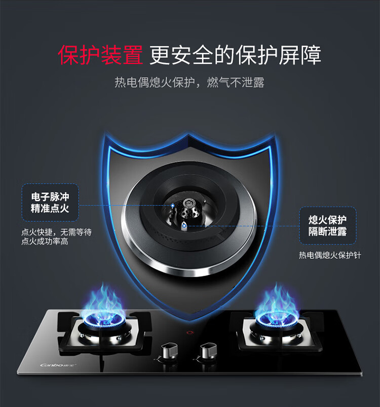 509详情页54_12.jpg