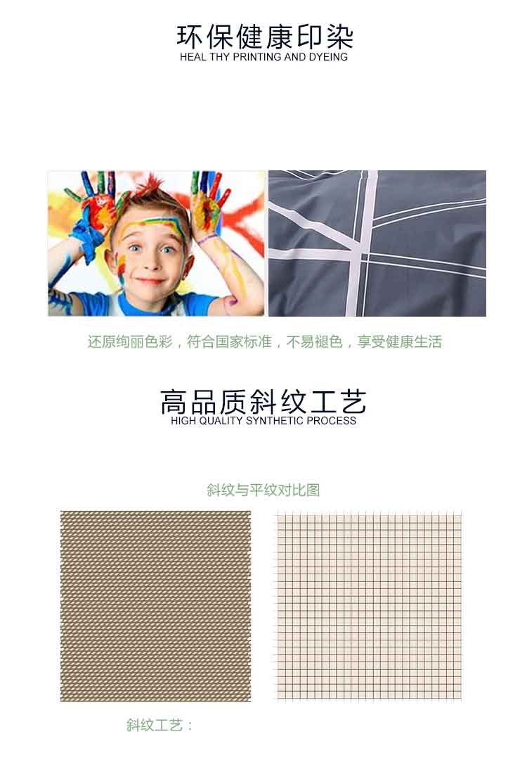 蓝韵格被罩三件套750_03.jpg