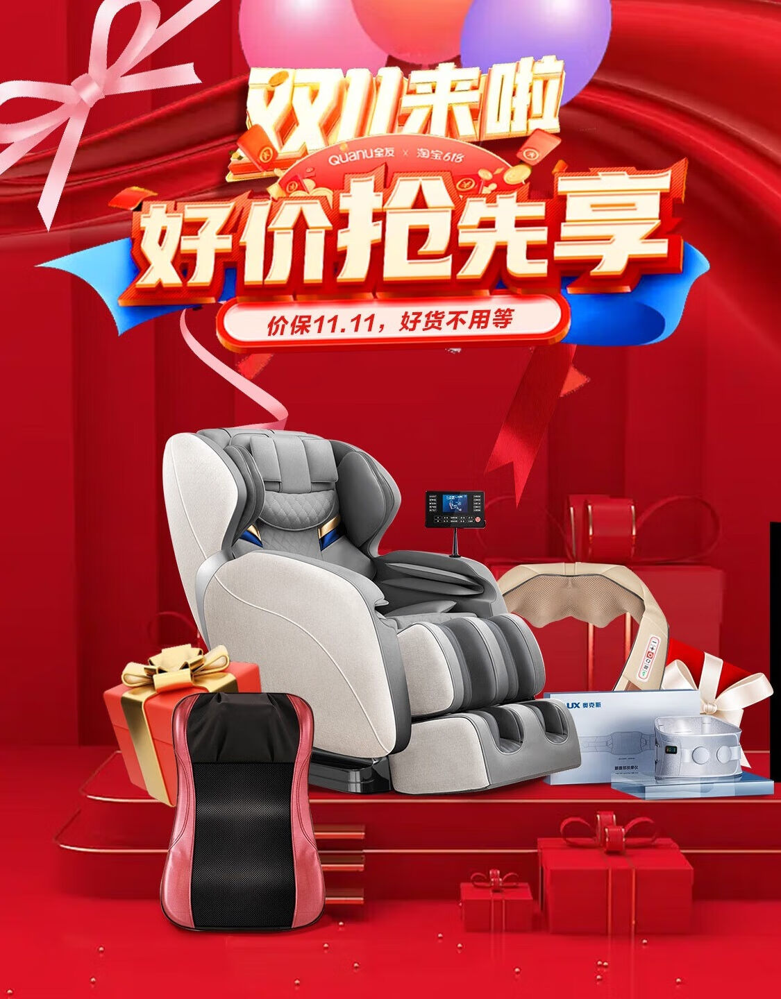 奥克斯按摩椅自营旗舰店