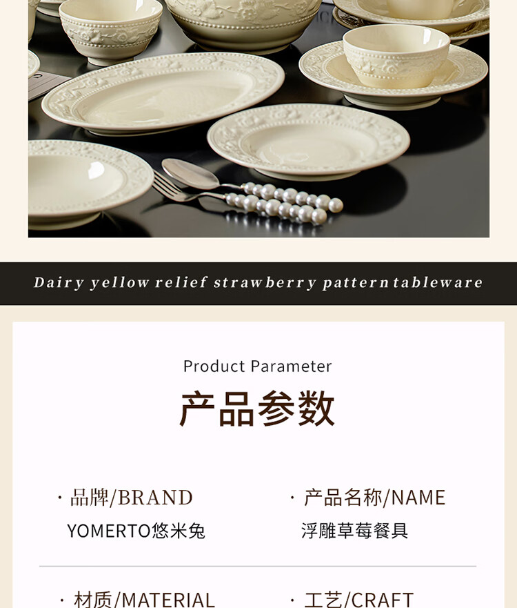 Yomerto Ceramic Dinnerware Set with Underglaze Color Bowls and Plates, High-Quality Home Tableware for Weddings and Housewarming 12