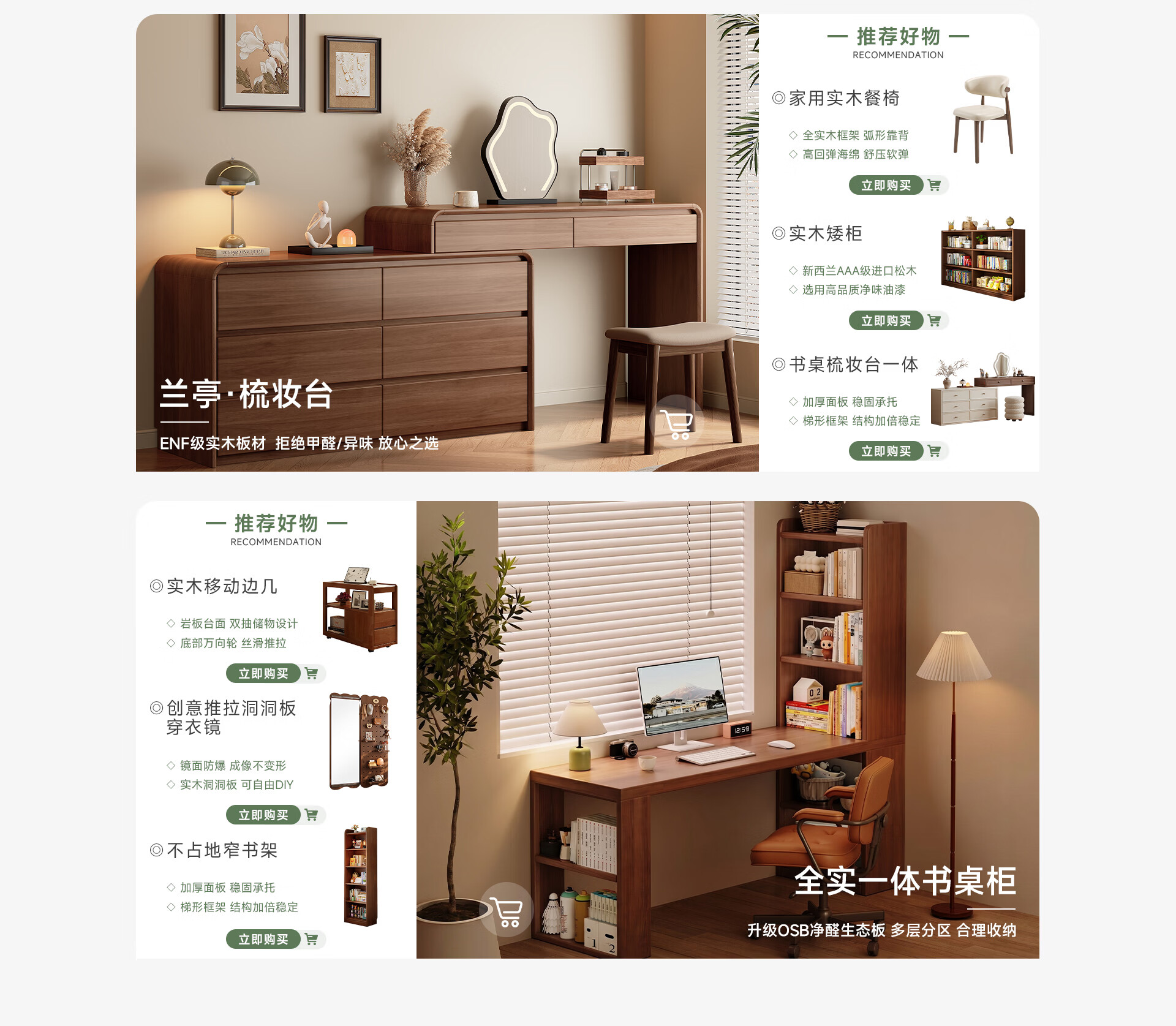 林之语家具旗舰店 - 京东