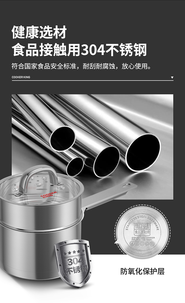 奶锅_03.jpg