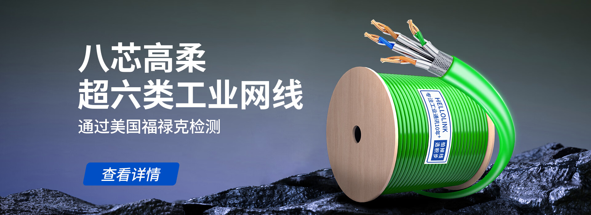 hellolink京东自营旗舰店 - 京东