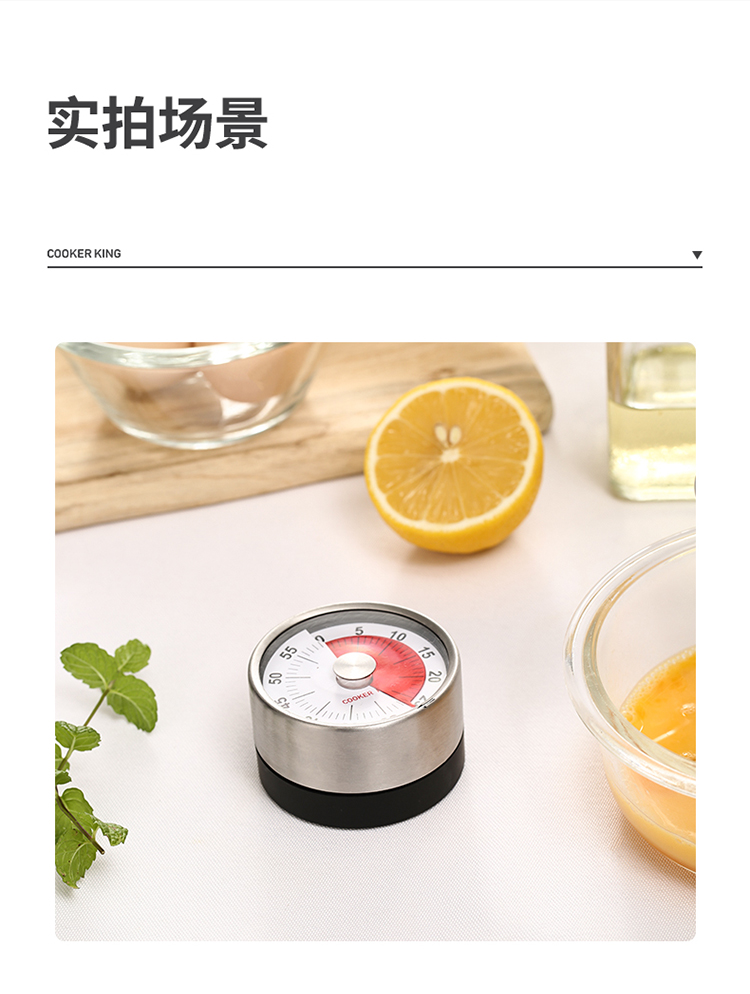 计时器-750_11.jpg