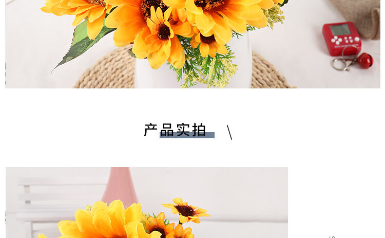 仿真向日葵_13.jpg