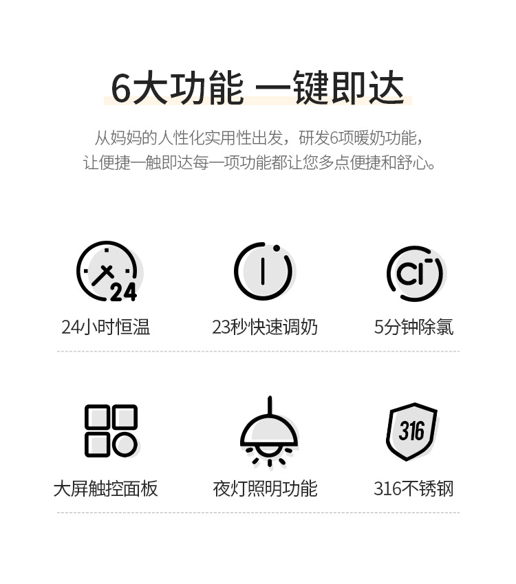 调奶器_02.jpg
