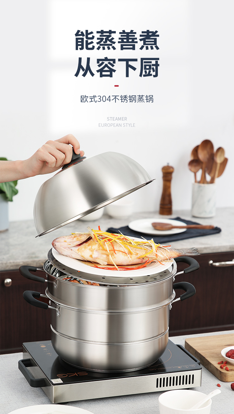 欧式不锈钢蒸锅_01.jpg