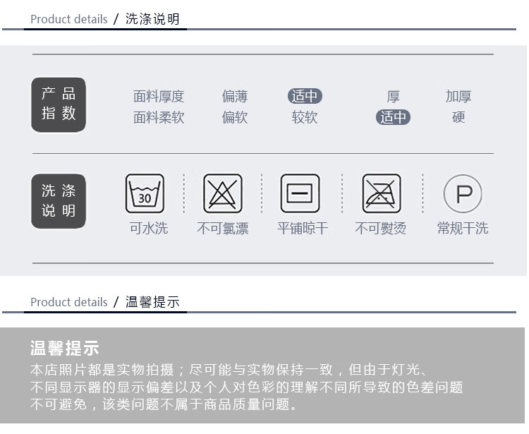 被罩三件套米罗750_09.jpg