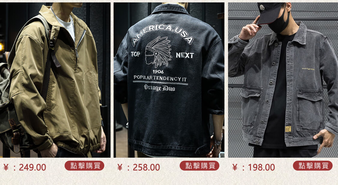 淘京大码男装专营店