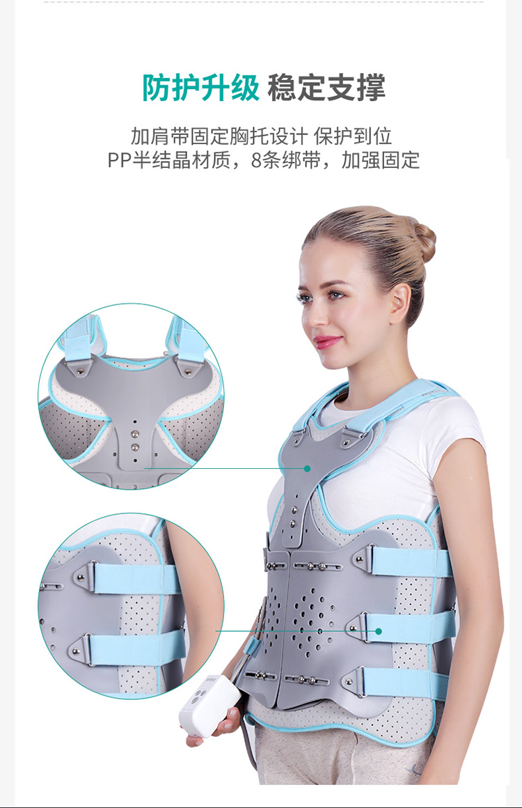20190718秝客胸腰固定器I型_12.jpg