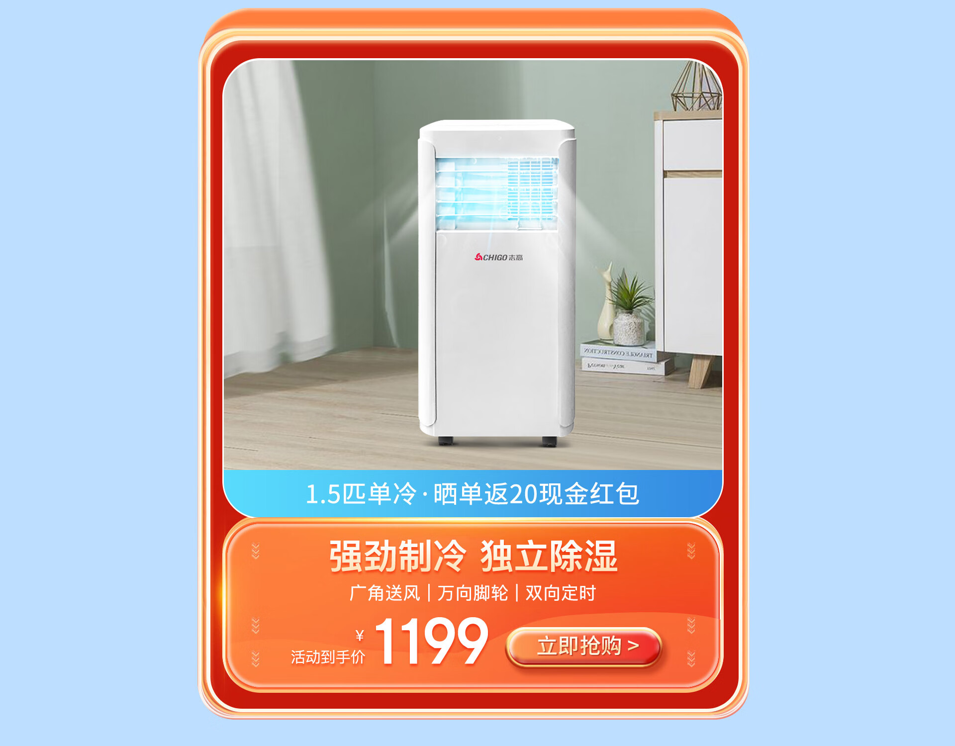真实的chigo空调是什么牌子的插图