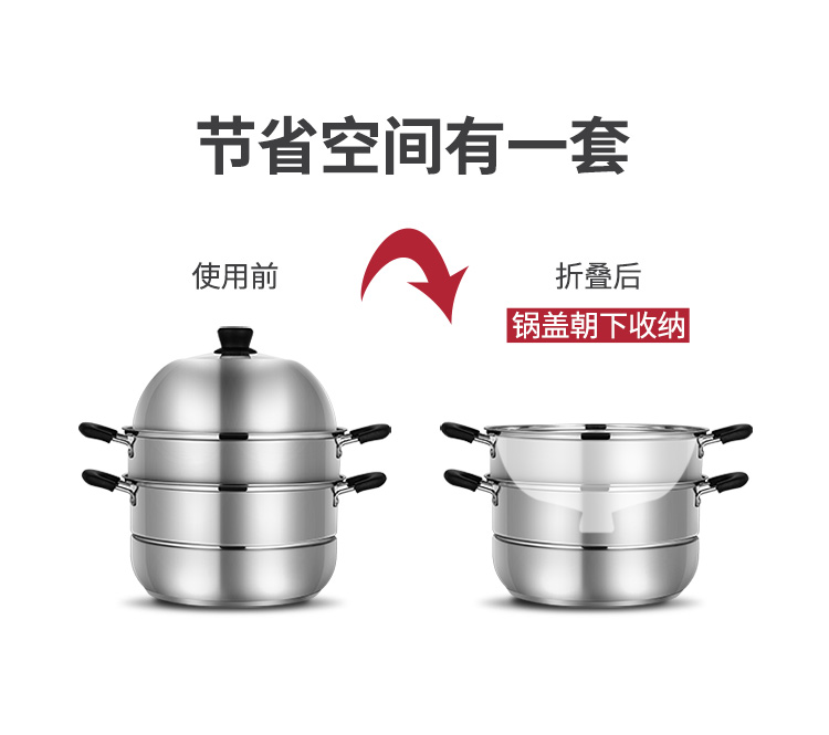 欧式不锈钢蒸锅_08.jpg