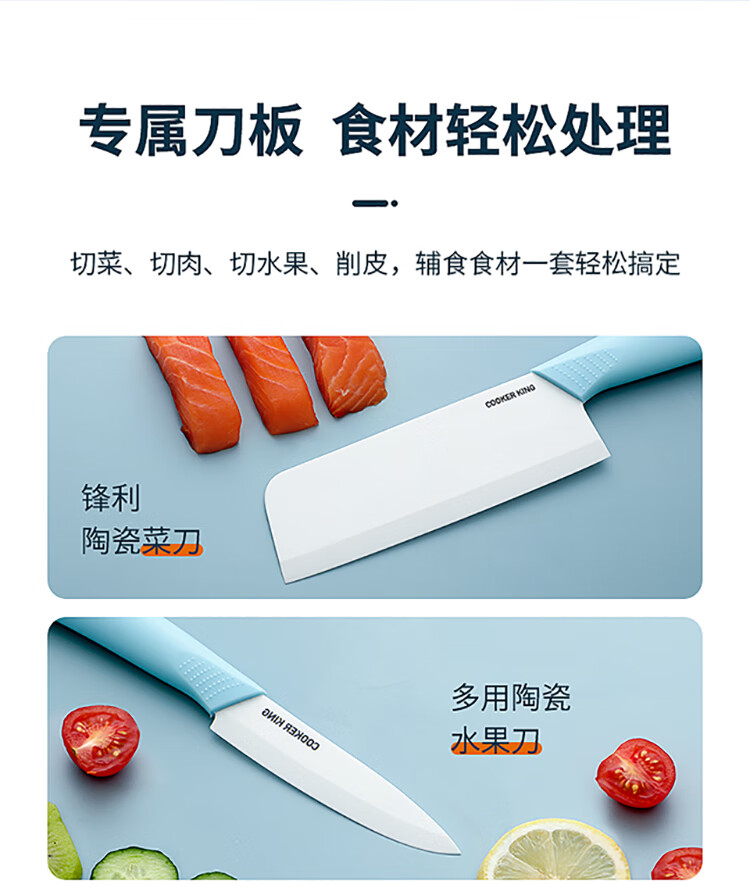 辅食套装刀具750_08.jpg