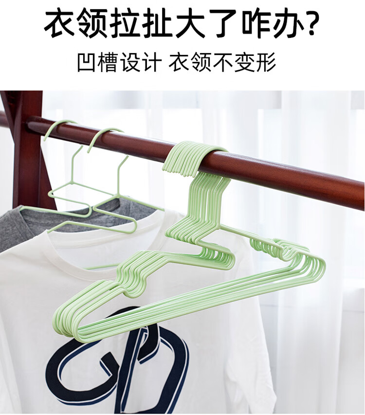 晾衣服架子加厚凉衣架衣撑子家用浸塑挂衣架卧室防滑成人晒衣架_01.jpg