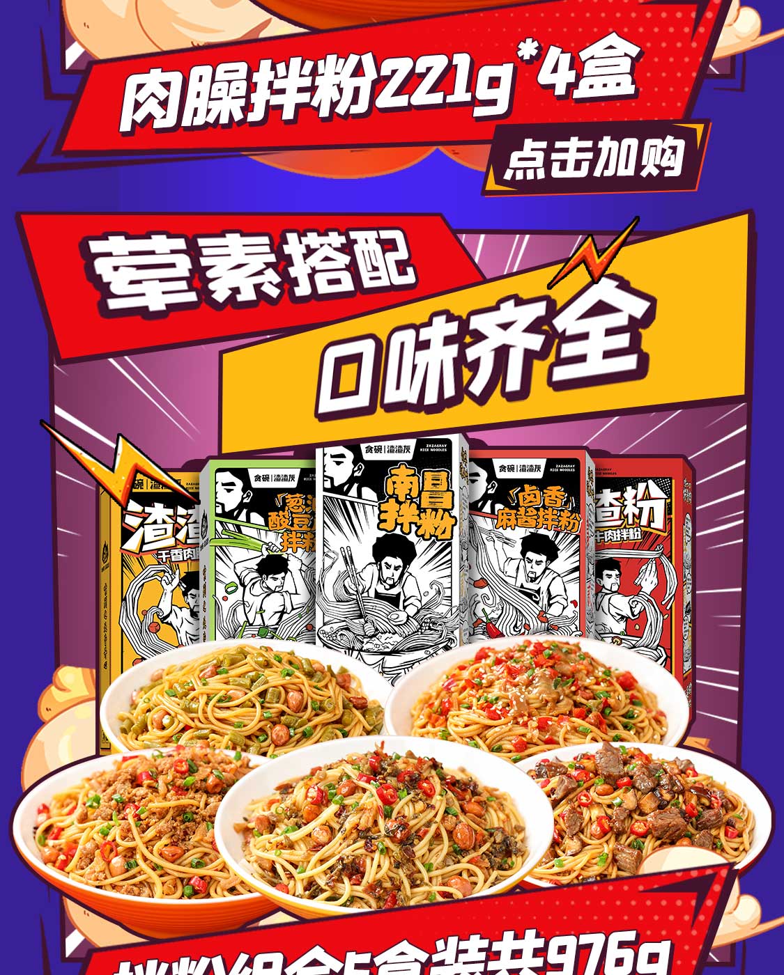 渣渣灰京东自营官方旗舰店 - 京东