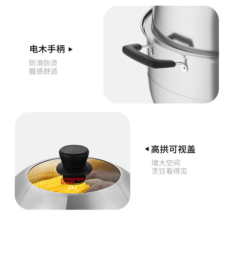 欧式不锈钢蒸锅---单层_12.jpg