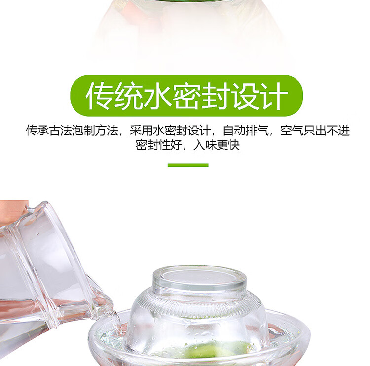 泡菜坛750_07.jpg