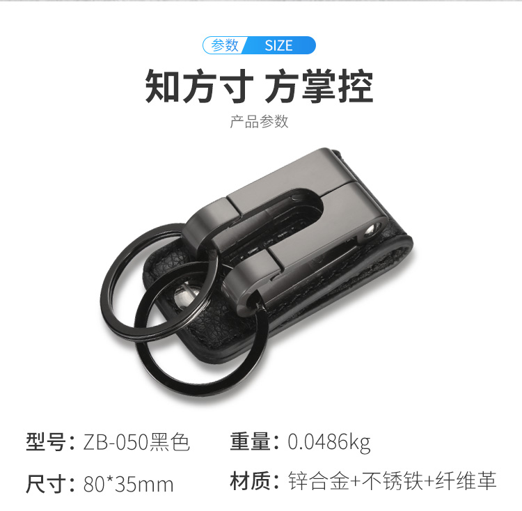 ZB-050B黑_09.jpg
