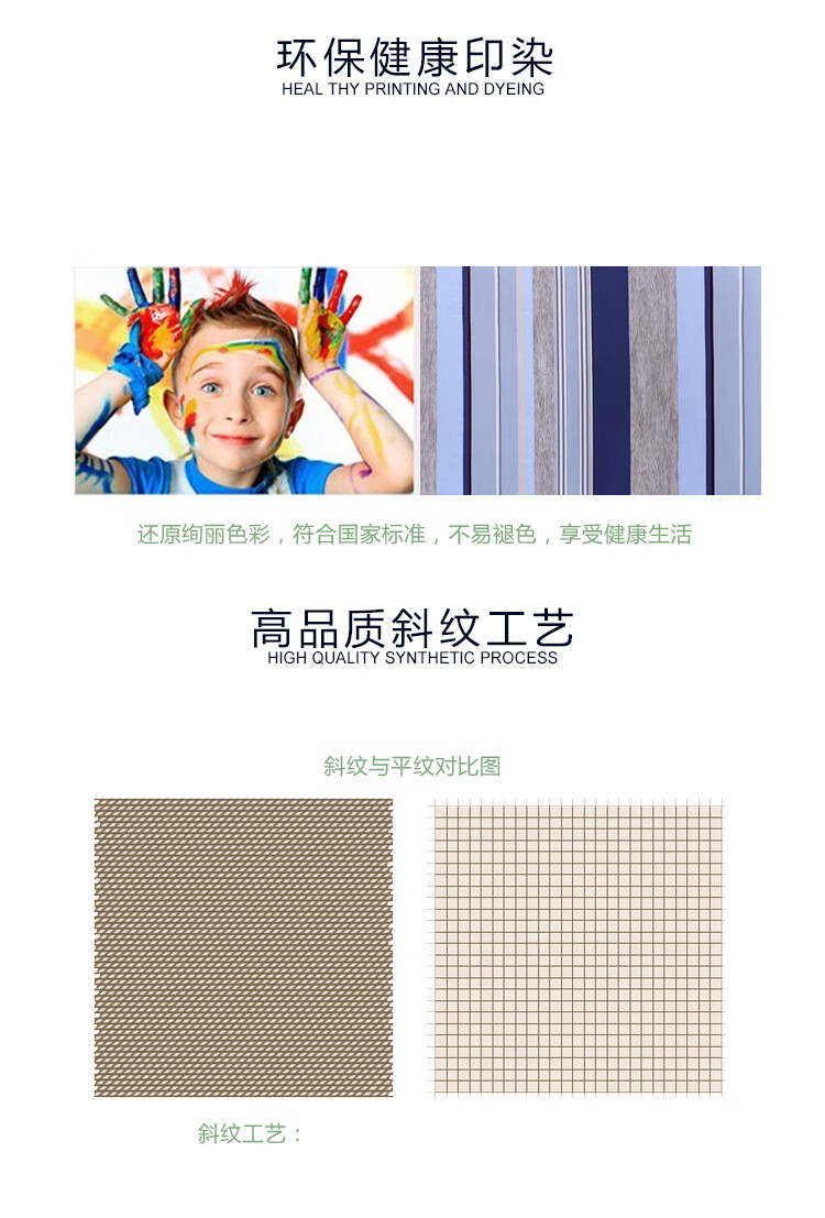 被罩三件套米罗750_03.jpg