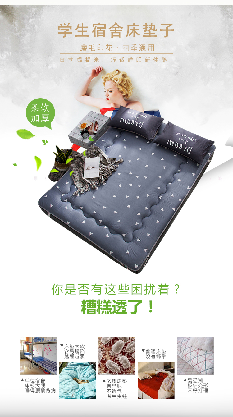 爱巢床垫0_02.jpg