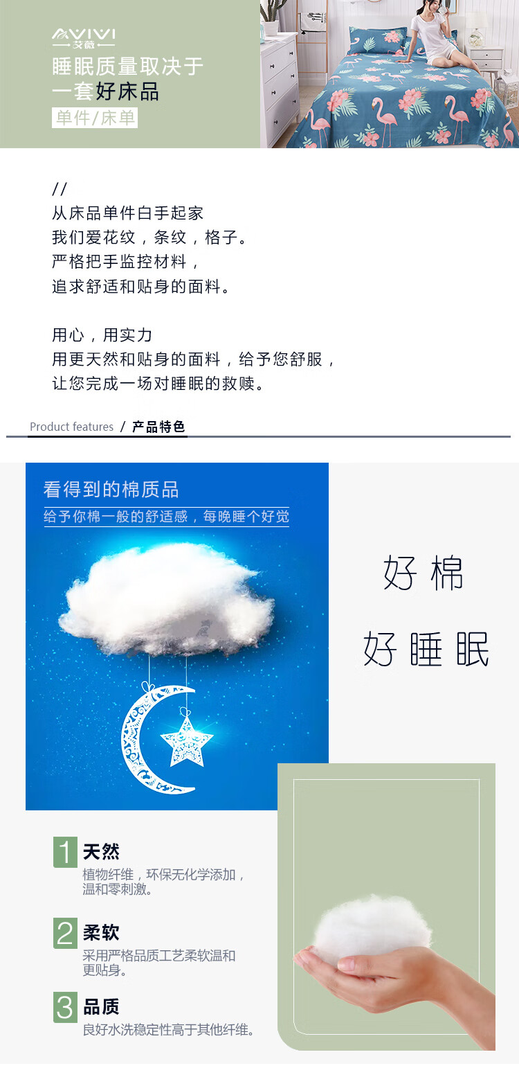 火烈鸟床单750_01.jpg